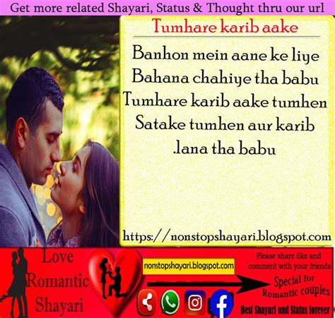 Love Romantic Shayari Nonstop Shayari Status Quotes And Thought For Whatsapp Facebook