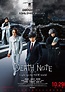 Nueva película "Death Note: Light up the new world"