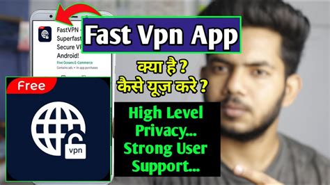 Fast Vpn App Fast Vpn App Kaise Use Kare How To Use Fast Vpn App