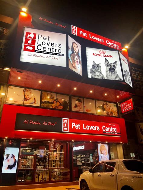 เปิดให้บริการแล้ววันนี้ Pet Lovers Centre Thailand