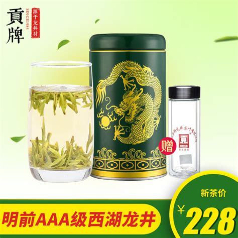 [ 308 76] gongpai 2019 new tea pre ming green tea aa class west lake longjing tea class i spring