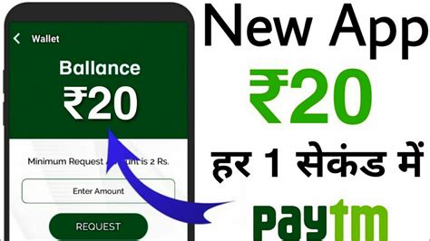Win free money in 3 seconds. New App ₹20 Rs instant Free Paytm Cash Best self Task Earning Apps 2020 - YouTube