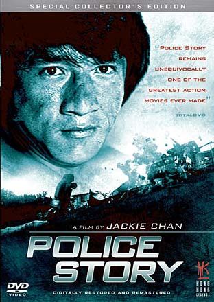 Lockdown' was supposed to be a star vehicle, but a vehicle that doesn't let its star shine is of no use to anyone. Police Story with Jackie Chan