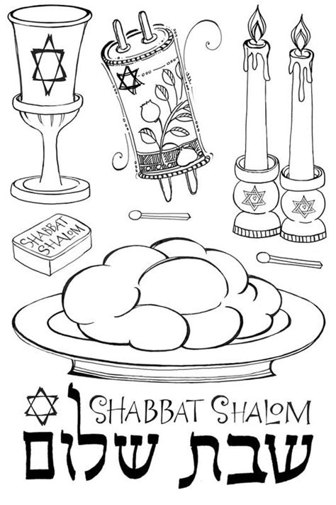 Zenspirations Gallery Judaic Journey Coloring Pages Shabbat