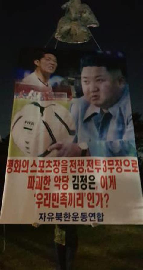 국정원 북한, 코로나 백신·치료제 원천기술 해킹시도. 한국 탈북단체 북 '무관중' 축구 비판 전단 살포 — RFA 자유 ...