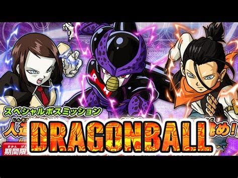 Dont be fooled by his ranger outfit and love for nature, android 17 is one of the most powerful warriors of universe 7, and he will prove it once again in dragon ball fighterz. DragonBall Heroes Galaxy Mission 9 - Chibi Android 17 ...