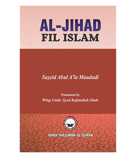 Al Jihad Fil Islam English Online Islamic Store