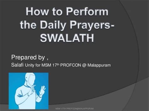 Swalath Prayer In Islam