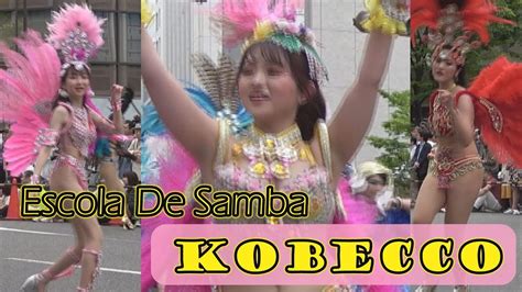 Kobecco姫も登場！！ 【青姫】サンバが大好き！！ 『2019神戸まつりサンバ特集』 Youtube