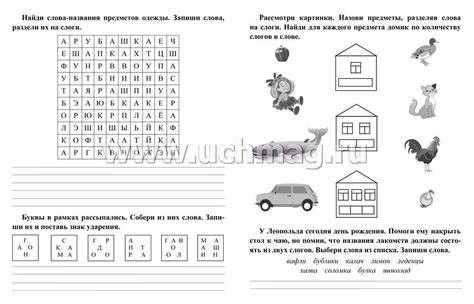 Диета и упражнения для подростков