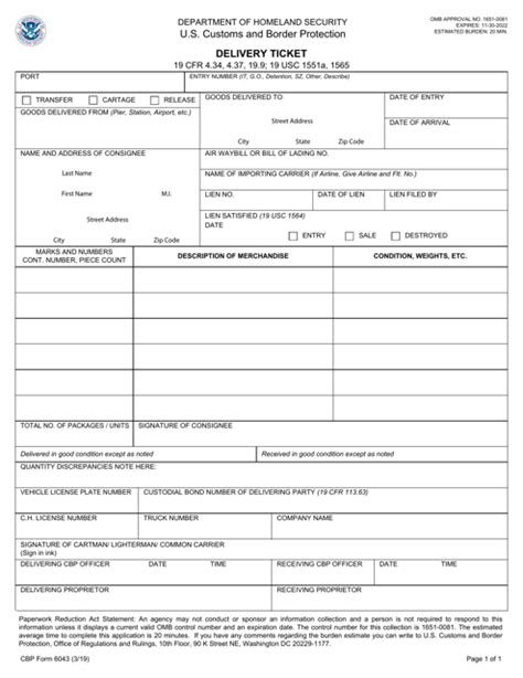 Cbp Form 6043 Fill Out Sign Online And Download Fillable Pdf