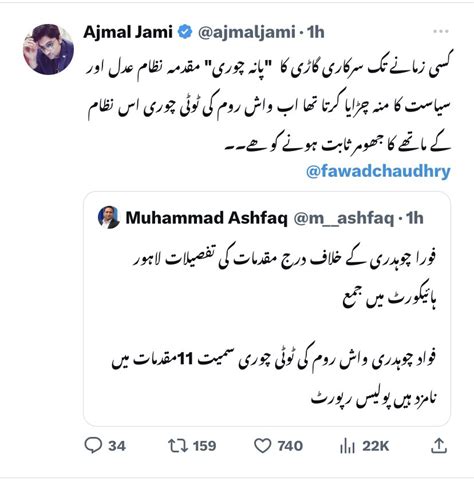 Muhammad Ashfaq On Twitter میرے سچے بھائی جذباتی ہوئے بغیر اگر ٹوئیٹ کرتے تو شاید آج اتنی