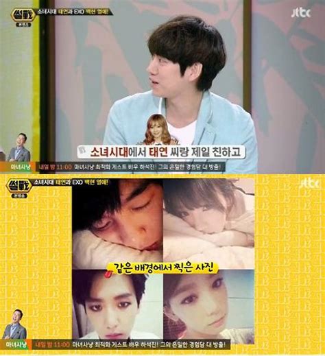 May 6, 1992 zodiac sign: 슈주 김희철 태연백현 열애 언급 'sns 티낸것도 있고 아닌것도 ...