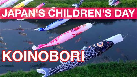Children's day is a public holiday. Koinobori ~Japan's Children's Day~ iPhone 4S/HD - YouTube