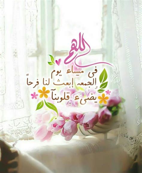 {يا أيها الذين آمنوا إذا نودي للصلاة من يوم الجمعة فاسعوا إلى ذكر الله وذروا البيع ذلكم خيرٌ لكم إن كنتم تعلمون} الجمعة. صور أدعية في مساء يوم الجمعة مكتوبة - عالم الصور