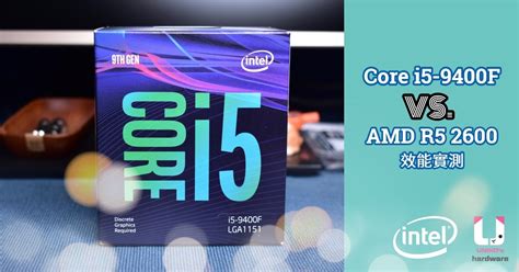 Find out which is better and their overall performance in the mobile chipset ranking. Intel Core i5-9400F 評測輕開箱，比較 AMD R5 2600 效能實測