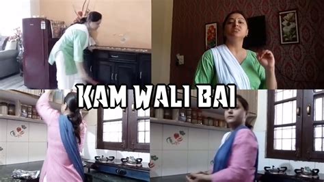 types of kaam wali bai youtube