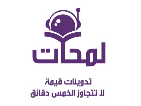 كيف تكتب الارقام بالحروف العربية مختصر
