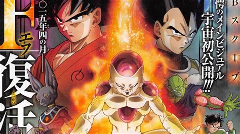 Resurrection 'f' is the nineteenth dragon ball movie and the fifteenth under the dragon ball z branding, released in theaters in japan on april 18, 2015 in both 2d and 3d formats. Dragon Ball Z: Resurrection 'F' Movie Review, Release Date ...