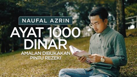 Ustaz Khairul Anuar Basri • Al Mathurat As Sughra Bacaan Pagi ᴴᴰ