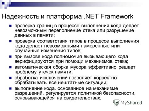 Верифицироваться Недопустимое название — Викисловарь