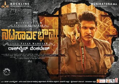 Nata Sarvabhouma Natasaarvabhowma Movie Review And Ratings By