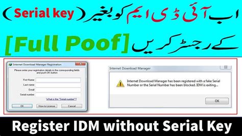 You will find other tips and tricks as well. How to Register Internet Download Manager(IDM) without any Serial Key - YouTube