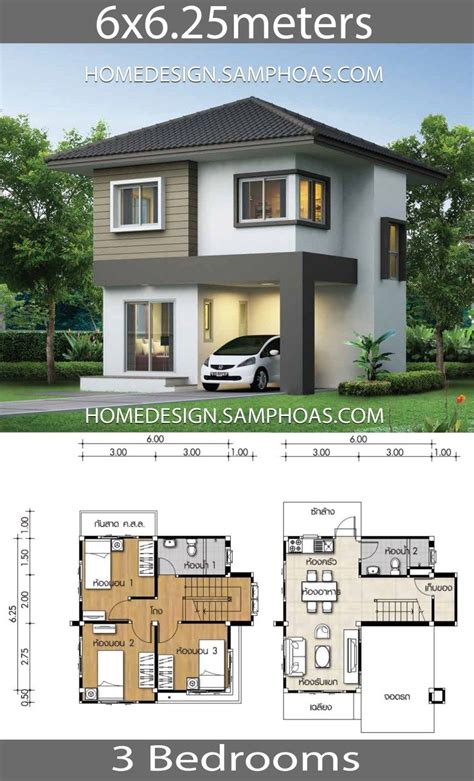 Small House Plan 6x625m With 3 Bedrooms Home Ideas Two Storey House