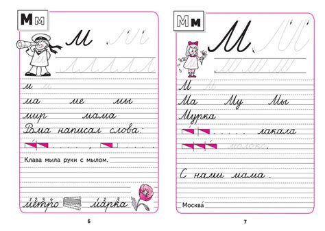 Russian Cursive Alphabet Practice Sheets Images Of The Alphabet In