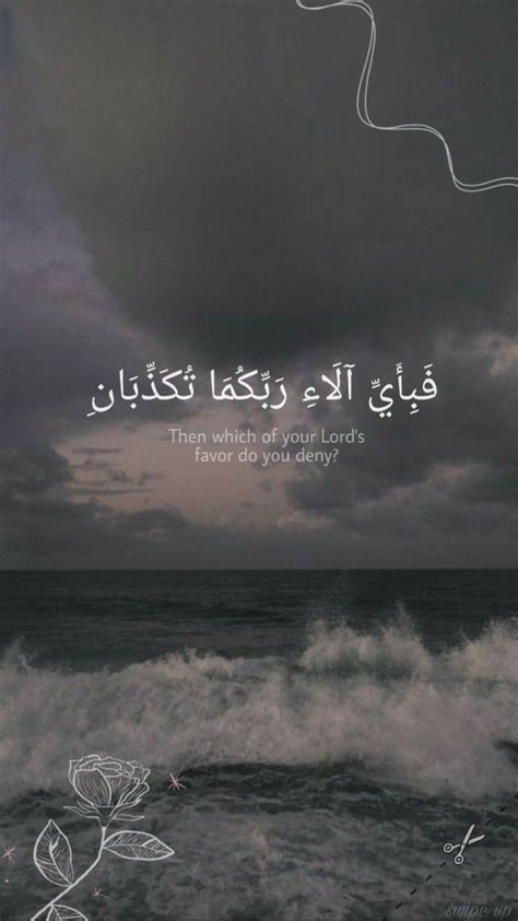 Unduh 95 Gratis Wallpaper Quran Quotes Terbaru Background Id