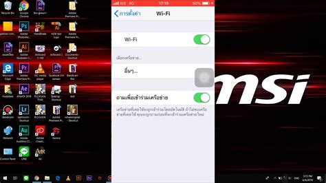 ปล่อยสัญญาณฮอตสปอตไม่ได้ ปล่อย ฮอต ส ปอ ต ไม่ ได้ Maxfit