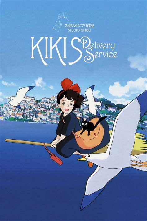 Kiki S Delivery Service Studio Ghibli Kiki S Delivery Service Ghibli