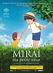 Mirai no Mirai (#4 of 4): Extra Large Movie Poster Image - IMP Awards