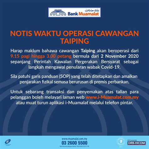 Pt bank rakyat indonesia (persero) tbk (people's bank of indonesia, commonly known as bri or bank bri) is one of the largest banks in indonesia. Waktu Operasi Bank Muamalat