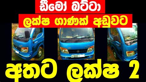 Lorry For Sale Low Price Lorry Ikmanlk Vehicle Ikmanlk Lorry