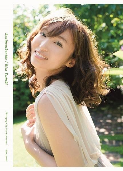 YESASIA Yoshiki Risa Photobook konikonikoniko 海報 寫真集 寫真集 女明星