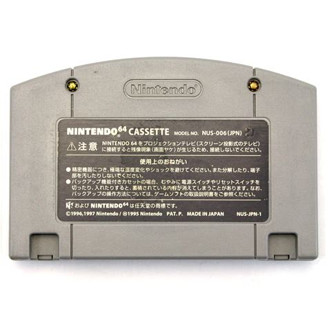 N64 Nintendo 64 Game 1080 Teneighty Snowboarding Japan Cartridge