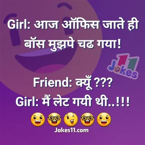 Top 142 Funny Double Meaning Jokes In Hindi Amprodate