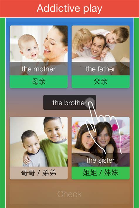 It also keeps track of your scores, so you know where you are at every day. Best Apps to Learn Chinese Free | List from TutorMandarin