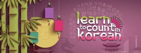 Counting Korean Numbers Count 1 10 In Native And Sino Korean Infographic
