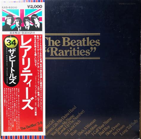 The Beatles Rarities 1979 Vinyl Discogs