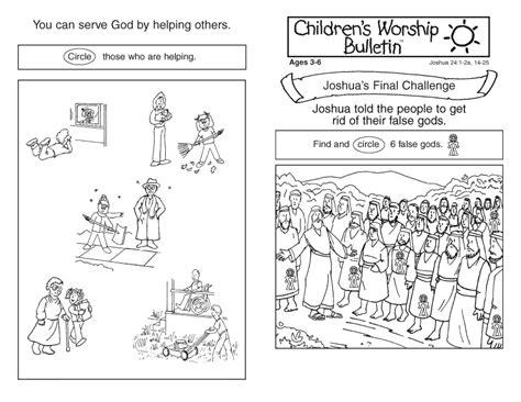 Free Childrens Bulletins Childrens Worship Bulletins Old