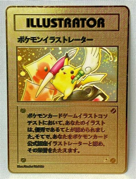 Mavin Pokemon Illustrator Pikachu Japanese Promo Gold Metal Custom