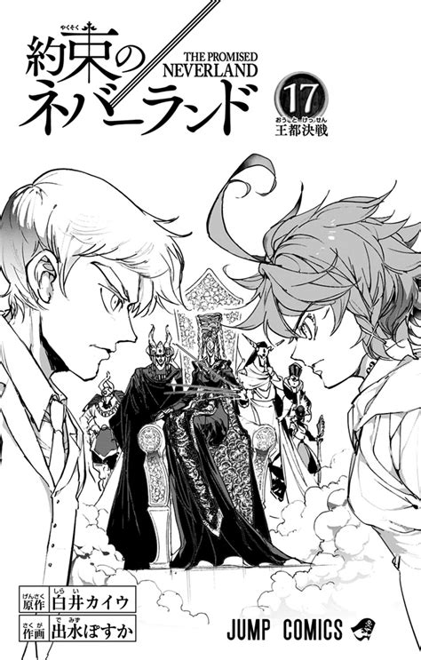 Manhwa Neverland Art Bokuaka Estilo Anime Manga Covers Anime Demon Me Me Me Anime Norman