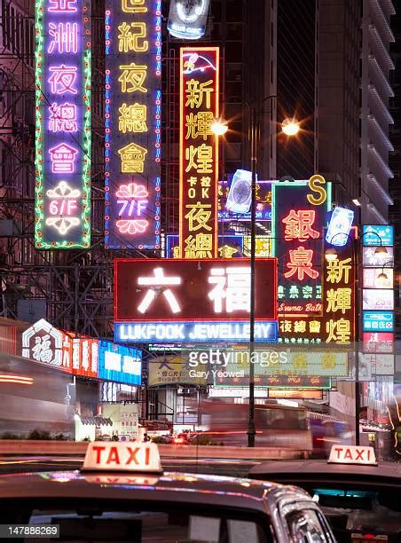 Hong Kong Neon Signs Photos And Premium High Res Pictures Getty Images