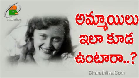 The Most Evil Female Serial Killers History Bharatlive Youtube