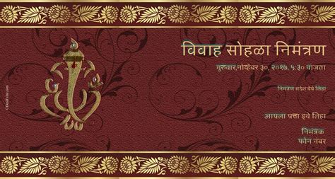 Sending invitations and managing rsvps for indian parties and events are now easier than ever before! free Indian Wedding Invitation Card Maker & Online Invitations