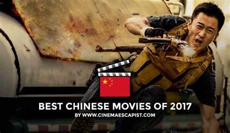 The 8 Best Chinese Movies Of 2017 Cinema Escapist