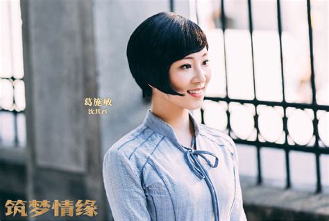 Zhu Meng Qing Yuan 2019 Dramapanda