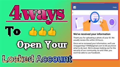 4ways To Open Your Locked Account After Subitting Id Cardhow To Unlock Locked Facebook Account